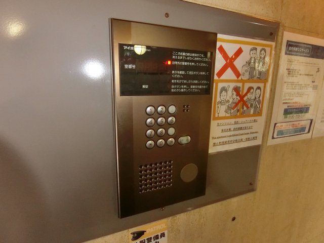 【セキュリティ】 | ラパンジール阿倍野