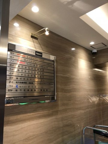 八丁堀FRONTのその他共用部分