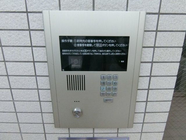 【セキュリティ】 | サンシャルマン