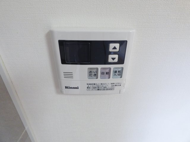【設備】 | ダイタ北口マンション