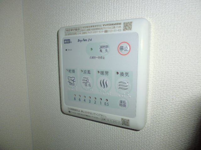ラーナニシノウチの浴室|浴室乾燥機リモコン