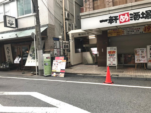 西村ビルの外観