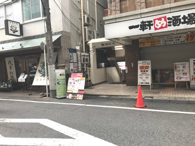西村ビルの外観