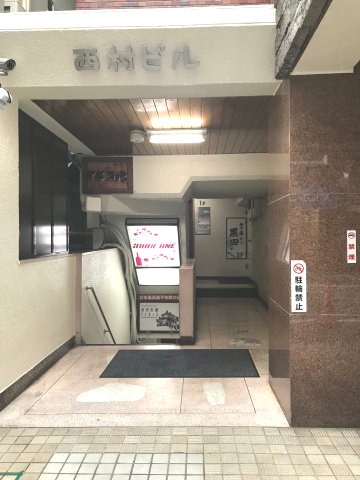 西村ビルの外観