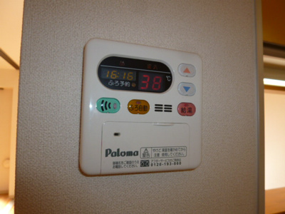 【設備】 | アマンプリ羽島 | 給湯リモコン