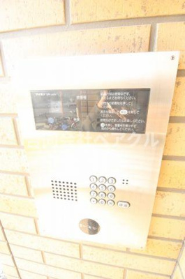 【セキュリティ】 | マジェスティサザンI棟