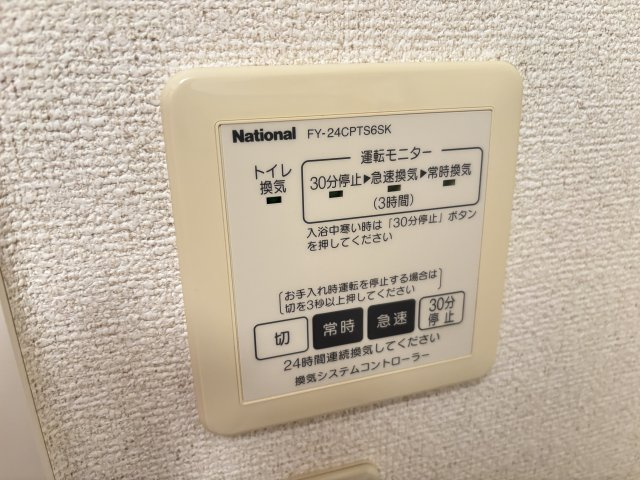 プラザコートの設備|写真は同建物の別部屋を参考に掲載しております。