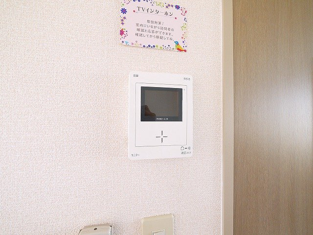 プラムハイツのセキュリティ|モニター付き