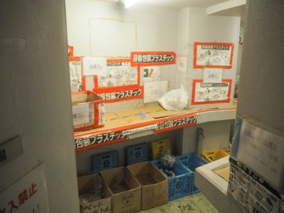 【その他共用部分】 | アーバス新宿余丁町 | アーバス新宿余丁町の共用部分です