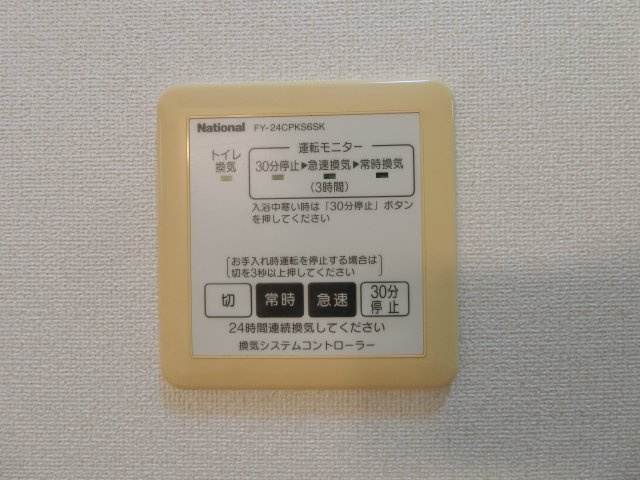 エスポワールⅡA棟の設備|イメージB103号室の写真