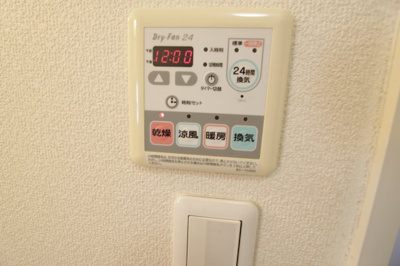 【設備】 | シャーメゾン秋山Ａ