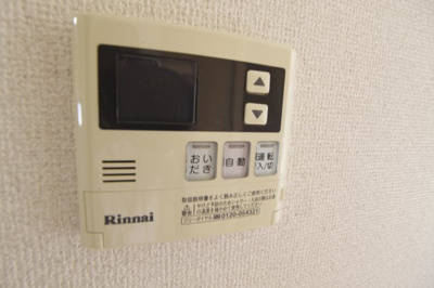 【設備】 | シャーメゾン秋山Ａ