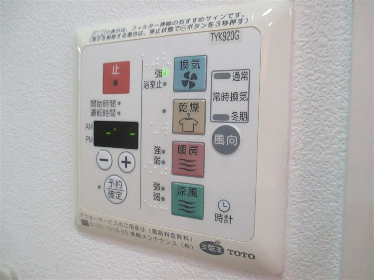 T・SQUARE(ティースクエア)の浴室|T・SQUARE(ティースクエア)