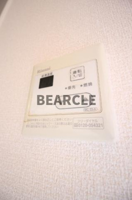 【設備】 | アラサンテコジマ