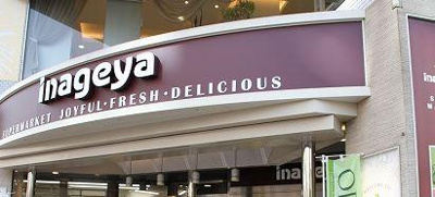 【周辺】 | パークアクシス白金台 | パークアクシス白金台