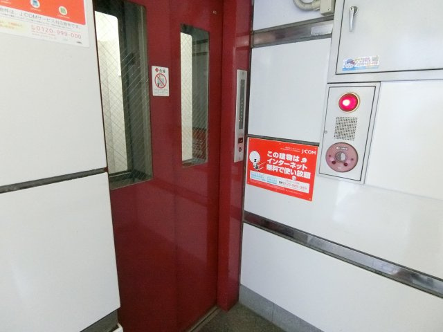 【その他共用部分】 | ひかり第３ビル
