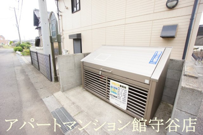 【その他共用部分】 | ハイツ・アルカンシェル