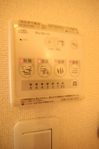 K・U・5の設備|浴室乾燥機