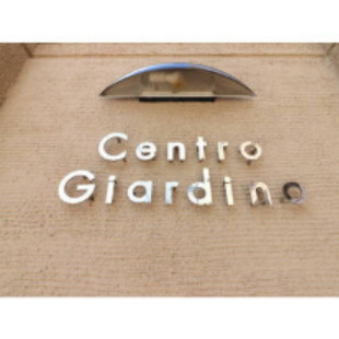 【外観パース】 | チェントロ・ジャルディーノ | 外観パースです