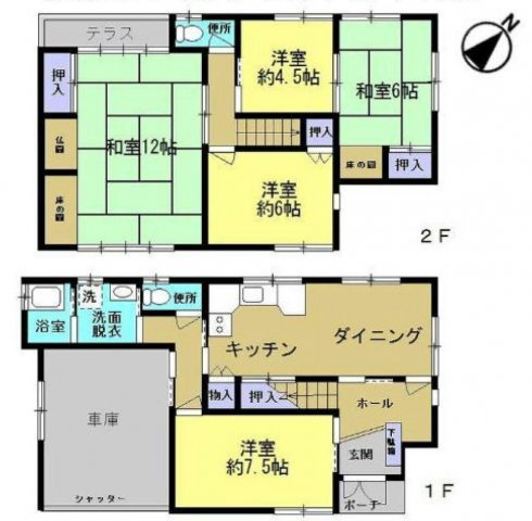 箕面市桜ケ丘１丁目　中古戸建