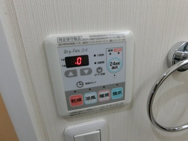 【設備】 | リシェ阿倍野元町
