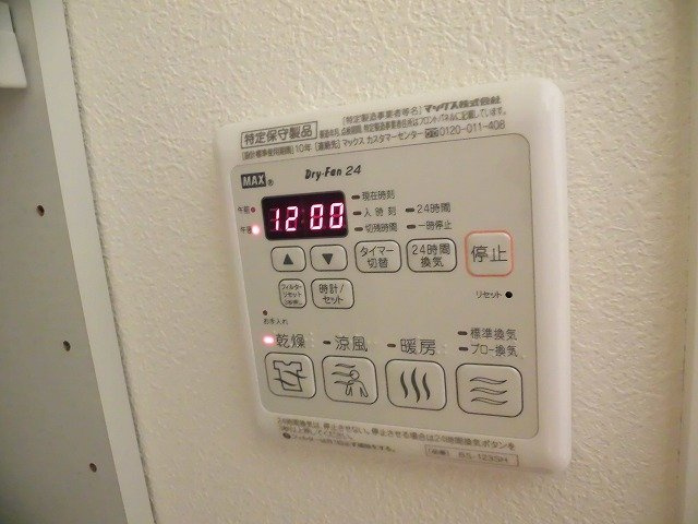 ヴェラビスタの内装
