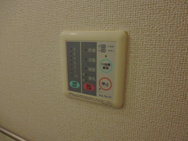 スターライトＡのその他|浴室乾燥機リモコン