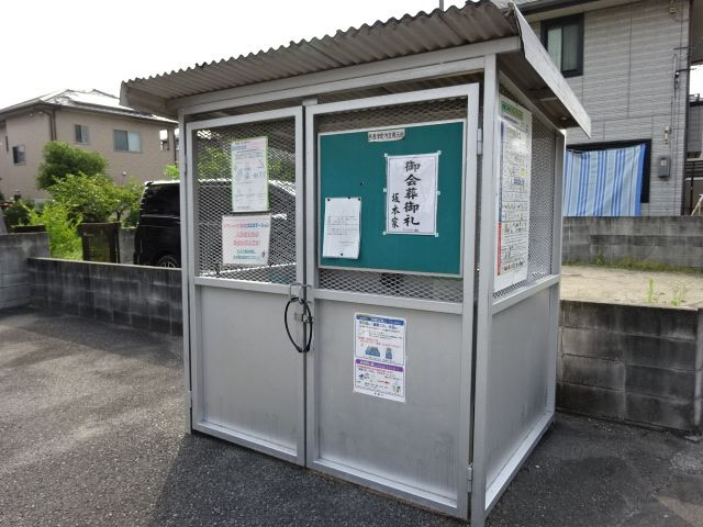 倉敷市水江のアパートのその他共用部分|敷地内ゴミST