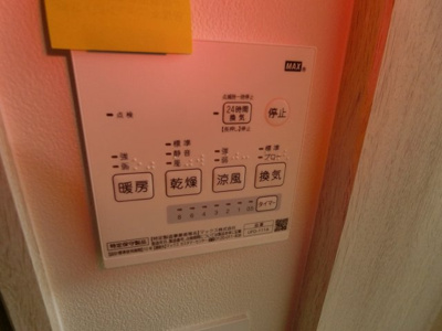 【設備】 | LUXE（リュックス）黒崎