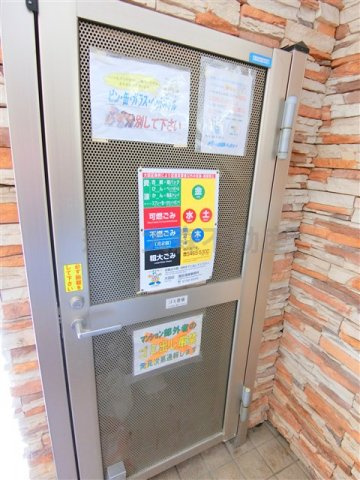 蒲田Xeビルのその他共用部分|敷地内ゴミ置き場