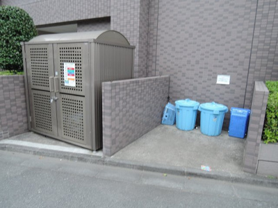 【その他共用部分】 | アルファコート武蔵中原 | ゴミ置場