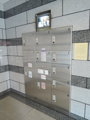 【その他共用部分】 | リブゼ横浜平沼モール | 宅配ボックス