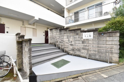 【エントランス】 | マンション久が原