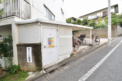 【その他共用部分】 | マンション久が原 | ゴミ置場