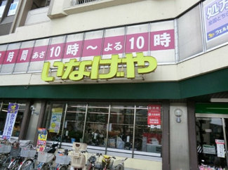 【周辺】