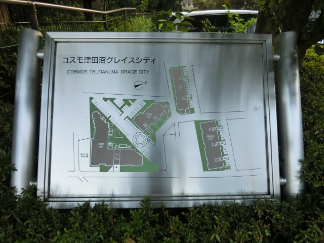 コスモ津田沼グレイスシティーＡ棟　船橋市飯山満町２丁目の外観