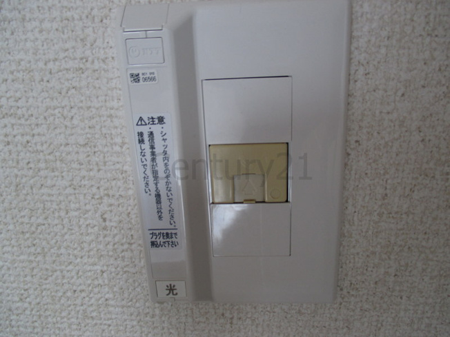 【設備】 | ツインステージ川西