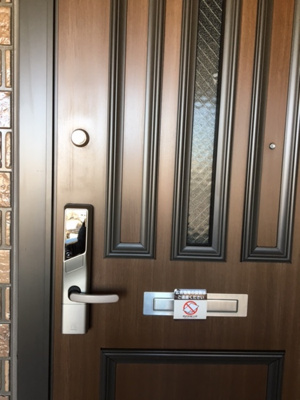 【玄関】 | セジュール安城