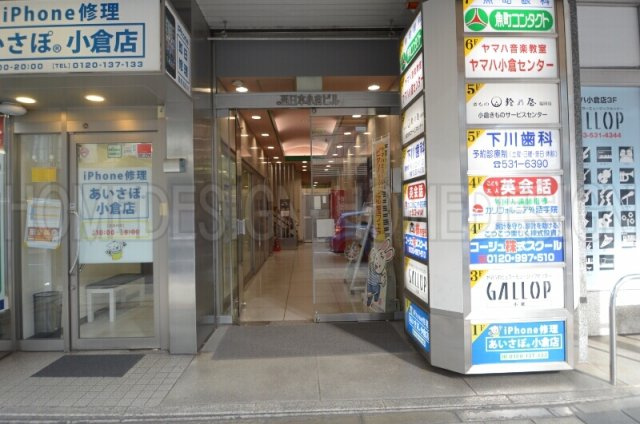 西日本小倉ビルの外観