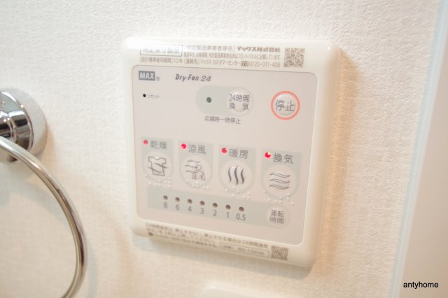 ファーストフィオーレ京橋パークフロント　仲介手数料無料の内装