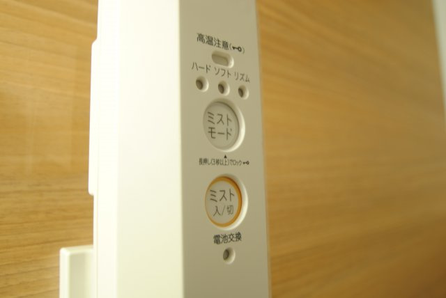 ファシリオンの浴室|ミスト
内装イメージ：同物件別室