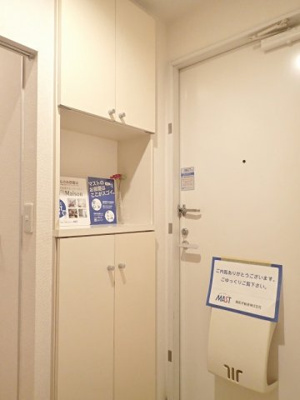 【玄関】 | ビューメゾン栗平【SHM】 | シューズボックス有ります！
