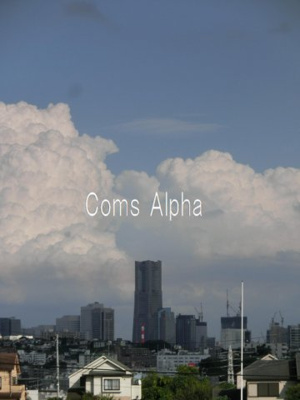 【展望】 | メゾンアンソレイエA | メゾンアンソレイエA　眺望