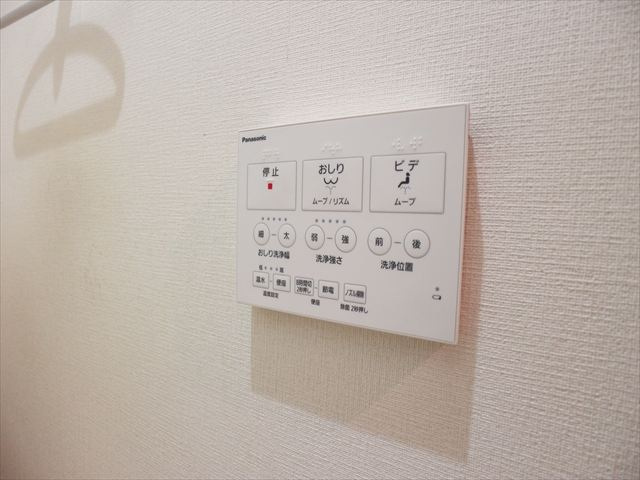 相原借家（176-55）のその他