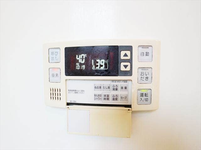 相原借家（176-55）の設備|追い焚き