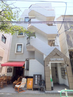 【外観】 | ガストハウス府中