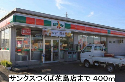 【周辺】 | プラシード