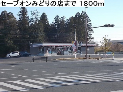 【周辺】 | PALAZZO　みどりのⅠ