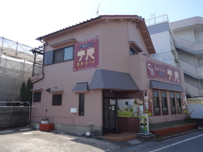 【外観】 | 李庵２階住居 | 日当良好！店舗の２階部分の募集です♪