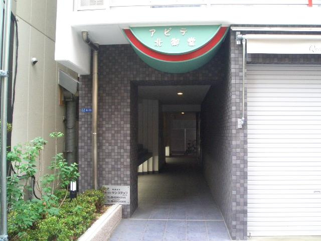 【エントランス】 | アビテ北御堂